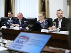 Соцвопросы и СВО: приоритеты фракции ЕР в парламенте Камчатки 6