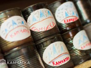Гуманитарный груз с Камчатки готов к отправке в район СВО