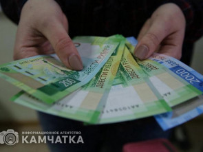 Минимальная зарплата на Камчатке увеличилась