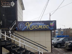 Следственный комитет России заинтересовался скандально известным заведением в Петропавловске-Камчатском