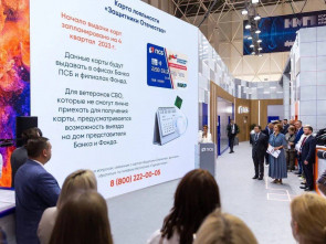 Льготная поддержка участников СВО на Камчатке обретает новые формы