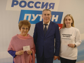 Доверенные лица кандидата в Президенты РФ Владимира Путина на Камчатке получили удостоверения